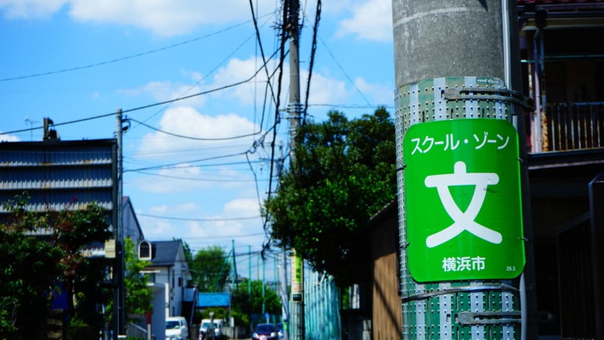 防犯カメラの設置